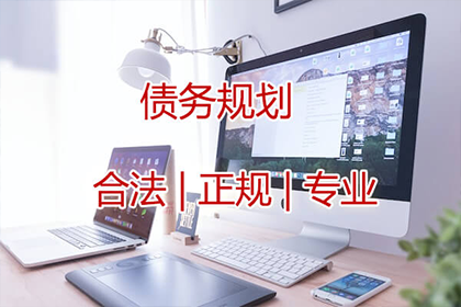 滨海要账公司：严女士装修款到手，讨债公司帮大忙